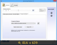 Realtek High Definition Audio Drivers R2.71 (6.0.1.6959) (2013) Русский