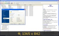 CoolUtils Total Doc Converter v2.2.237 Final (2013) Русский