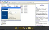 CoolUtils Total Doc Converter v2.2.237 Final (2013) Русский