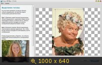 Face Off Max v3.5.4.6 Final (2013) Русский