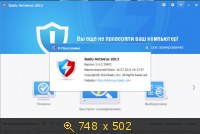 Baidu Antivirus 2013 3.4.2.35903 Final (2013) Русский