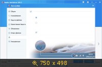 Baidu Antivirus 2013 3.4.2.35903 Final (2013) Русский