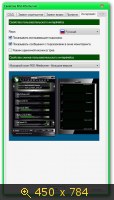 MSI Afterburner 2.3.1 Final (2013) Русский