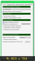 MSI Afterburner 2.3.1 Final (2013) Русский