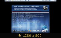 Reanimator CD KrotySOFT 2013.0 (2013) Русский