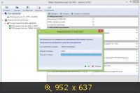 Raise Data Recovery for FAT/NTFS v5.10.1 Final (2013) Русский