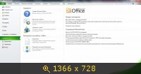 Service Pack 2 for Microsoft Office 2010 (KB2687455) 14.0.7015.1000 (32bit+64bit) (2013) Русский