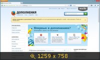 Mozilla Firefox 23.0 beta 8 (2013) Русский