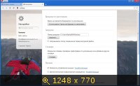 Opera Next 16.0.1196.22 Beta (2013) Русский
