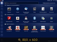 Ubuntu OEM 13.04 [i386 + amd64] (июль 2013) Русский
