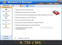 Windows 8 Manager v1.1.4 (2013) Final
