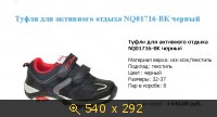Сказка, картинка 2119103.jpg