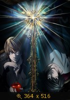 Death Note-16