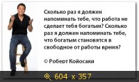 Рублик