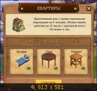 Клондайк - Квартиры - 3