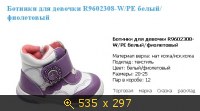 Сказка, картинка 2126412.jpg