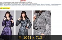 пуховики, картинка 2127245.jpg