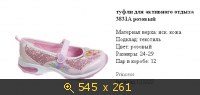 Сказка, картинка 2127966.jpg