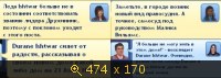 Скриншоты, Династия Вингодд, картинка 2143652.jpg