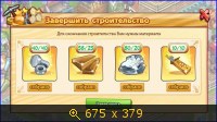 Нано-ферма. Ионизатор.
