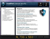 TrustPort Internet Security 2013 13.0.11.5111 (2013) Русский