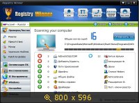 Registry Winner 6.6.8.30 Final (2013) Русский
