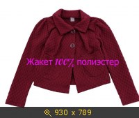 Европобувь, картинка 2188972.jpg