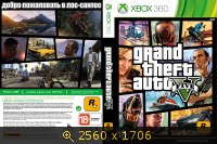 Grand Theft Auto V 2209640