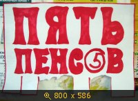 Культура, Украина, Афиши, картинка 223648.jpg