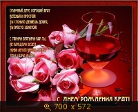 Поздравление с 18 летием девушке прикольные короткое