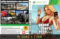 Grand Theft Auto V 2231223
