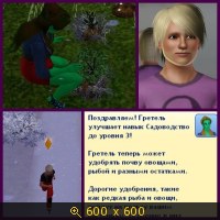 Скриншоты, Династия Вингодд, картинка 2241365.jpg