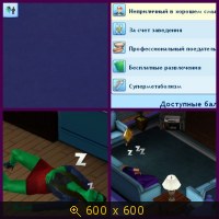 Скриншоты, Династия Вингодд, картинка 2241458.jpg