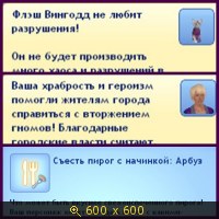 Скриншоты, Династия Вингодд, картинка 2241488.jpg