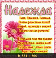 Воронеж новогодние подарки от аленушки Воронеж новогодние подарки от аленушки