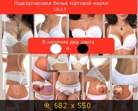 Пантигросс, картинка 2260041.jpg