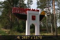 Смоленская область