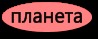 knopki-png-1