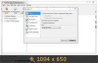 DAEMON Tools Pro Advanced 5.3.0.0359 RePack by elchupakabra
