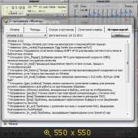 Winamp Pro 5.65 Build 3438 Final Repack by elchupakabra Rus