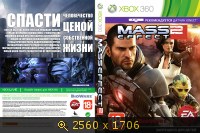 Mass Effect 2 2288345