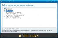 Wondershare Data Recovery v4.3.1.6 Final (2013) Русский