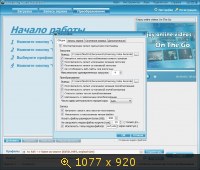 Apowersoft Streaming Video Recorder 4.6.2 (2013) Русский