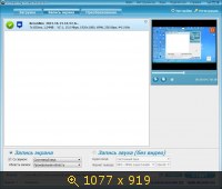 Apowersoft Streaming Video Recorder 4.6.2 (2013) Русский