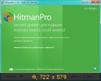 Hitman Pro 3.7.8 Build 207 (2013) Русский