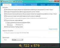 Hitman Pro 3.7.8 Build 207 (2013) Русский