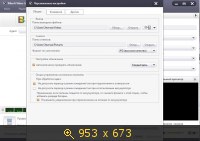 Xilisoft Video Converter Ultimate 7.7.3 Build 20131014 (2013) Русский