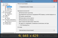 AnyDVD HD v7.3.8.0 Final (2013) Русский