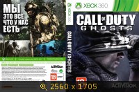 Call of Duty : Ghosts 2356321