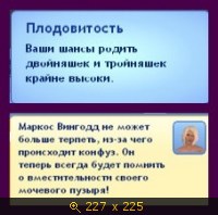 Скриншоты, Династия Вингодд, картинка 2357930.jpg